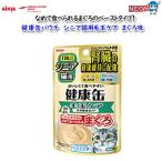 アイシア　健康缶パウ