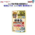 アイシア　健康缶パウ