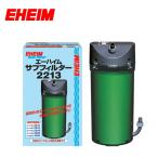 ( аквариум сопутствующие товары )e- высокий m вспомогательный фильтр 2213