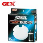  комплектация пуховка 350 GEX mega коврик 6090 2 листов ввод 