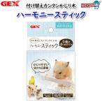 GEX - - moni - палочка 