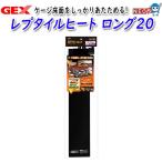 GEXrep плитка нагрев длинный 20