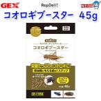 GEX RepDelikoorogi бустер 45g