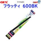 照明、ライト本体(水槽、アクアリウム用品)