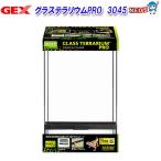 グラステラリウムPRO3045 PT4401