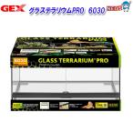 グラステラリウムPRO6030 PT4407