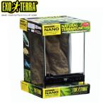 ショッピングケージ (爬虫類　用品)GEX EXO TERRA（エキゾテラ）　グラステラリウム　ナノ(W21.5×D21.5×H33.0cm)
