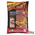 ( рептилии сопутствующие товары )GEX десерт Sand красный 3kg рептилии низ пол гравий ( суша . для )