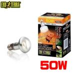 ( рептилии сопутствующие товары )GEX EXO TERRA(ekizo tera ) солнечный свечение тугой Beams po карты 50W PT2135 EXO-TERRA