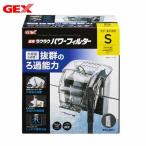 パケパフ350円GEX簡単ラクラク...