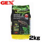 ( рептилии сопутствующие товары )GEX EXO-TERRA террариум so il 2kg