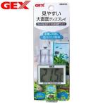  комплектация пуховка 350 иен GEX беспроводной цифровой указатель температуры воды широкий 
