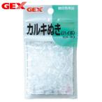 (アクアリウム 用品)GEX　カルキぬき（ハイポ）30g　GX-30