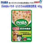 パケパフ350円いなばペ