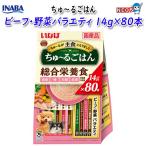 ドッグフード ウエットフード