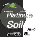 砂、ソイル(水槽、アクアリウム用品)