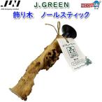 ( аквариум сопутствующие товары )JUN украшение дерево no-ru палочка ( посылать за товар ) аквариум / тропическая рыба / аквариумная рыбка / почтовый заказ / аквариум / террариум 