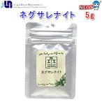 JUN　ネグサレナイト　5g　(取寄せ商品)