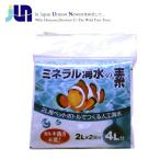 (アクアリウム　用品)JUN　ミネラル　海水の素　4L　2L×2袋　取寄商品