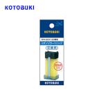 パケパフ350円コトブキ　スポンジカートリッジ　
