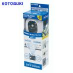 パケパフ350円コトブキ　充電式エアポンプ オキシー 2800　OXY-2800　