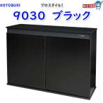 水槽台、キャビネット