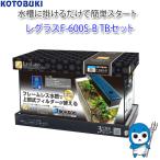  Kotobuki Regulus F-600S-B TB комплект 