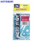 (アクアリウム 用品)コトブキ　ろかドーム用L型ジョイント　K-153