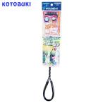 (アクアリウム 用品)コトブキ　便利ネットスリムコンパクト　K-161