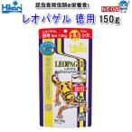爬虫類、両生類のエサ