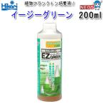 その他水質管理(水槽、アクアリウム用品)