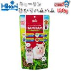 パケパフ350円キョーリ