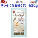 マルカン　キレイになる砂(さ）　620g