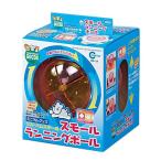 マルカンスモールランニングボールM...