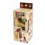 マルカンあっちもこっちもかじり木ス...
