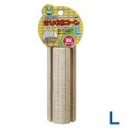 マルカンかじり木コーンLMR-21...