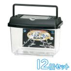 ( аквариум сопутствующие товары )ma LUKA n пластиковый кейс широкий вид BLACK( Mini )PW-01BL[12 шт. комплект ]