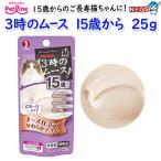 パケパフ350円ペットラ