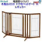  Ricci .ru из дерева .. только дверь есть домашнее животное торцевая дверь H постоянный 