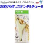  комплектация пуховка 350 иен акционерное общество petsu route . рис из сделал зубной chu-S