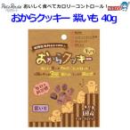 株式会社　ペッツルー