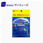 (アクアリウム 用品)サンミューズ　バイオスター　50ml　光合成細菌　淡水　バクテリア