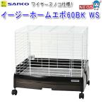  три . association легкий Home evo 60BK WS ( тросик snoko specification ) C23
