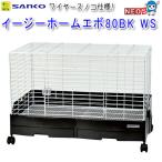  три . association легкий Home evo 80BK WS ( тросик snoko specification ) C33