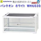 三晃商会 パンテオン ホワイト WH6030 E20