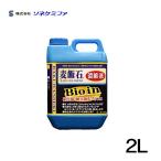 その他水質管理(水槽、アクアリウム用品)
