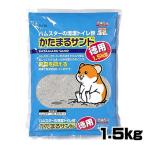 (小動物 用品)スドー　かたまるサンド　徳用　1.5kg　P-770　トイレ/砂浴び場/砂あび/ハムスター/うさぎ/リス/モルモット/通販/販売/小動物