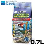 (爬虫類 用品)水作　カメ・ザリガニの消臭＆吸着サンド　0.7L