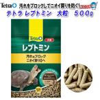 爬虫類、両生類のエサ