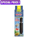 【日曜闇市】　テトラ　26℃ミニヒーター200W カバー付